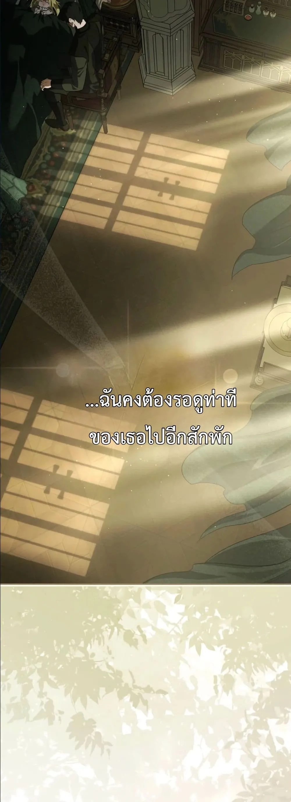 Manga-lc-com อ่านมังงะ อ่านการ์ตูน ออนไลน์ ฟรี I Am the 5-Year-Old Spy Who Kidnapped the Villain ตอนที่ 1 2 3 4 5 6 7 8 9 10 11 12 13 14 ฟรี ไม่มีโฆษณา Manga-lc - อ่าน มังงะ อ่าน การ์ตูน ออนไลน์ อ่านมังงะ ฟรี