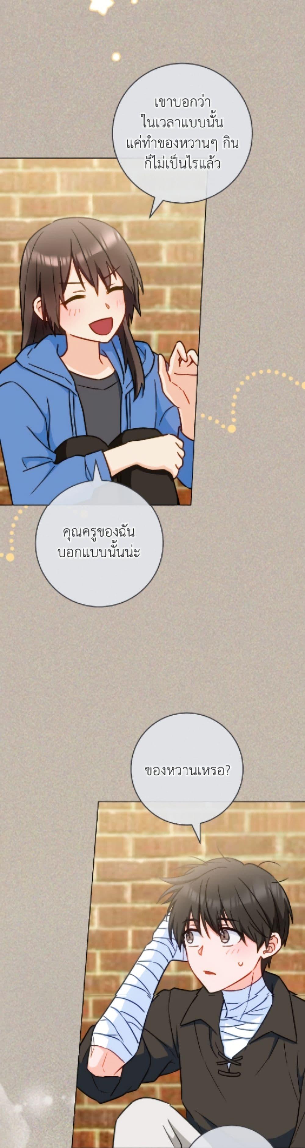 Manga-lc-com อ่านมังงะ อ่านการ์ตูน ออนไลน์ ฟรี The Young Lady Is a Royal Chef ตอนที่ 1 2 3 4 5 6 7 8 9 10 11 12 13 14 ฟรี ไม่มีโฆษณา Manga-lc - อ่าน มังงะ อ่าน การ์ตูน ออนไลน์ อ่านมังงะ ฟรี