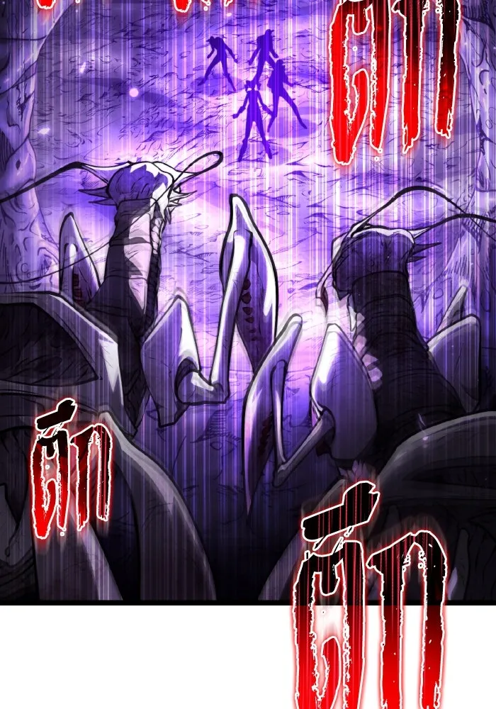 การแข่งขันของผู้เกิดใหม่ ตอนที่ 93 รูปที่ 97