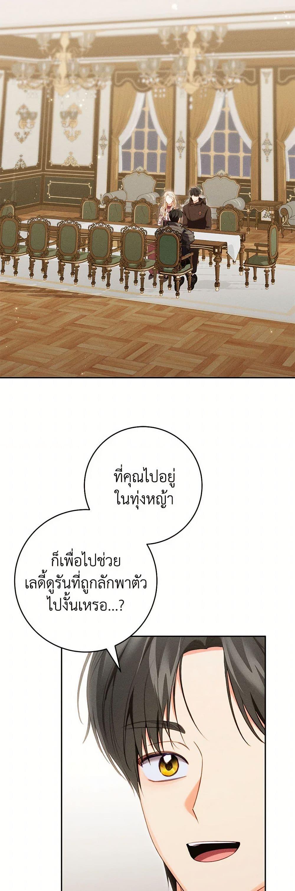 Manga-lc-com อ่านมังงะ อ่านการ์ตูน ออนไลน์ ฟรี Becoming the Lady of the Cursed Ducal House ตอนที่ 1 2 3 4 5 6 7 8 9 10 11 12 13 14 ฟรี ไม่มีโฆษณา Manga-lc - อ่าน มังงะ อ่าน การ์ตูน ออนไลน์ อ่านมังงะ ฟรี