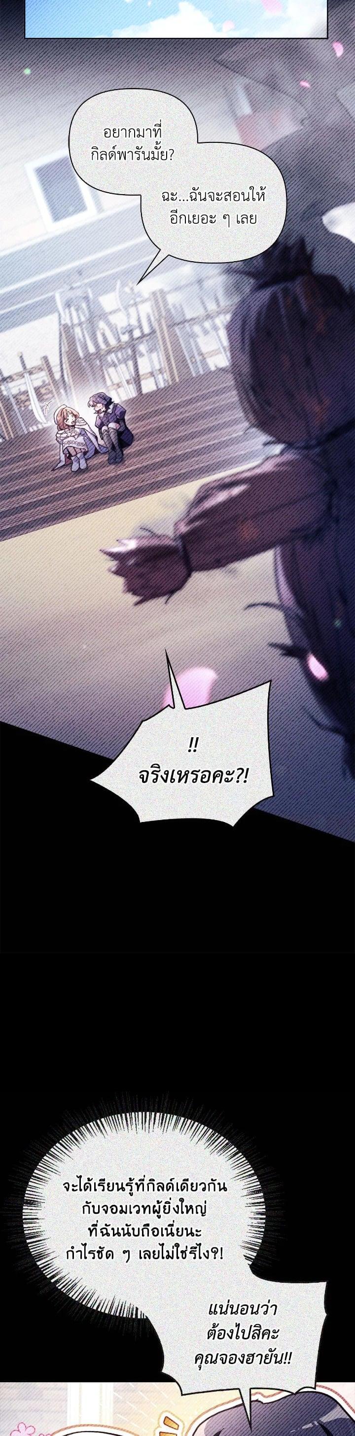 Manga-lc-com อ่านมังงะ อ่านการ์ตูน ออนไลน์ ฟรี Regressor Instruction Manual ตอนที่ 1 2 3 4 5 6 7 8 9 10 11 12 13 14 ฟรี ไม่มีโฆษณา Manga-lc - อ่าน มังงะ อ่าน การ์ตูน ออนไลน์ อ่านมังงะ ฟรี