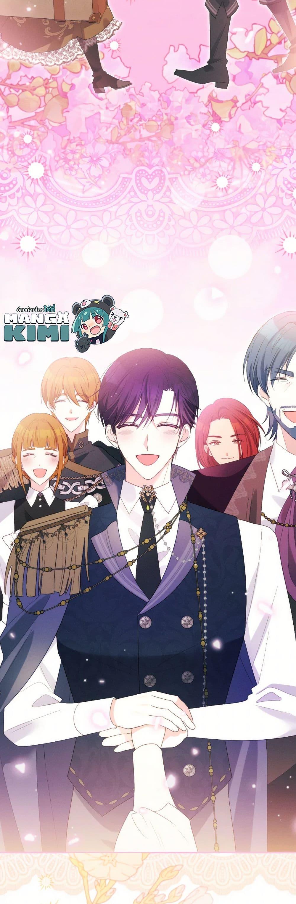 Manga-lc-com อ่านมังงะ อ่านการ์ตูน ออนไลน์ ฟรี The Goal Is to Be Self-Made ตอนที่ 1 2 3 4 5 6 7 8 9 10 11 12 13 14 ฟรี ไม่มีโฆษณา Manga-lc - อ่าน มังงะ อ่าน การ์ตูน ออนไลน์ อ่านมังงะ ฟรี