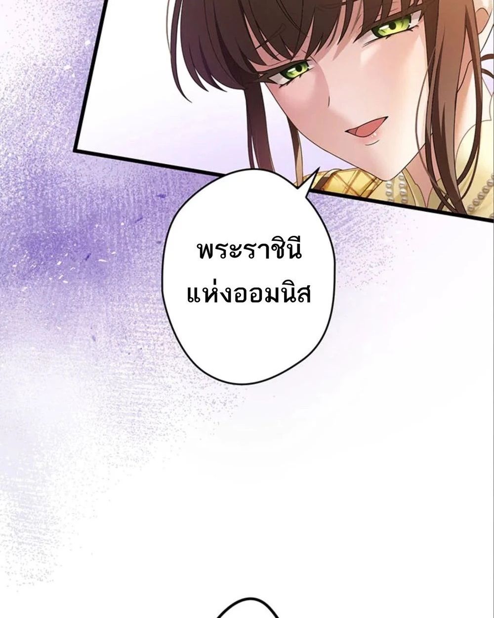 Manga-lc-com อ่านมังงะ อ่านการ์ตูน ออนไลน์ ฟรี The Legendary Assassin Reincarnated as the Beloved Youngest Daughter of a Royal Family ตอนที่ 1 2 3 4 5 6 7 8 9 10 11 12 13 14 ฟรี ไม่มีโฆษณา Manga-lc - อ่าน มังงะ อ่าน การ์ตูน ออนไลน์ อ่านมังงะ ฟรี
