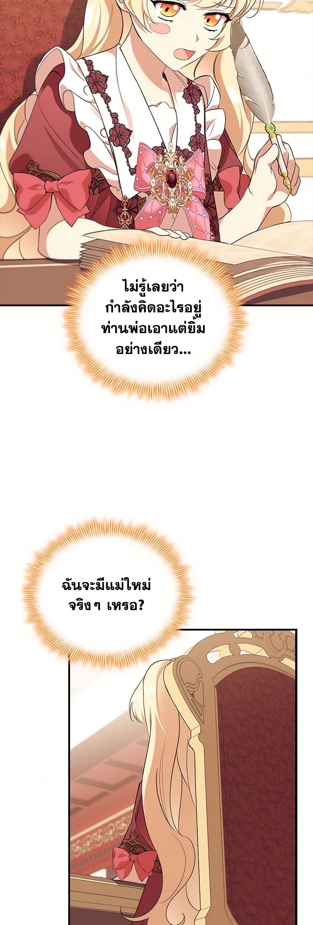 Manga-lc-com อ่านมังงะ อ่านการ์ตูน ออนไลน์ ฟรี The Beloved Little Princess ตอนที่ 1 2 3 4 5 6 7 8 9 10 11 12 13 14 ฟรี ไม่มีโฆษณา Manga-lc - อ่าน มังงะ อ่าน การ์ตูน ออนไลน์ อ่านมังงะ ฟรี