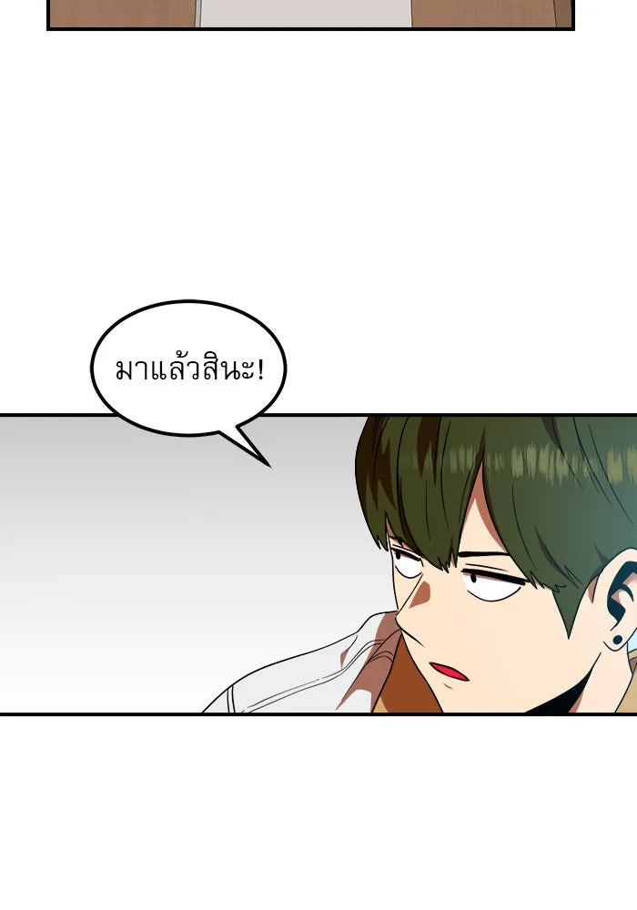 Double Click ตอนที่ 57 รูปที่ 124