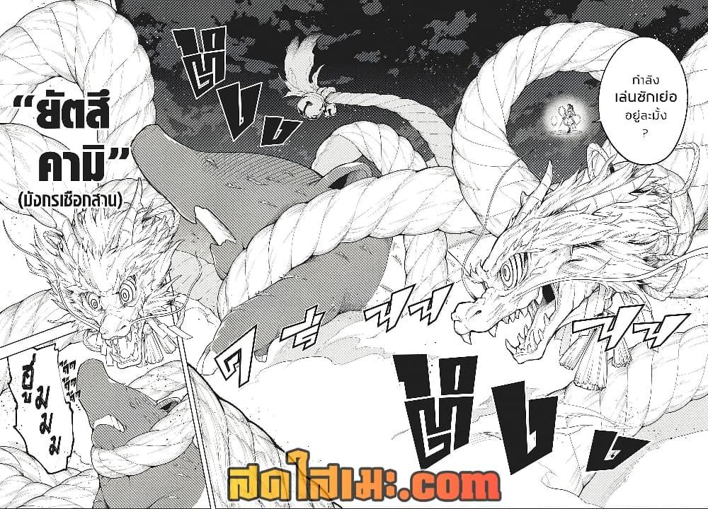Manga-lc-com อ่านมังงะ อ่านการ์ตูน ออนไลน์ ฟรี Ichi the Witch ตอนที่ 1 2 3 4 5 6 7 8 9 10 11 12 13 14 ฟรี ไม่มีโฆษณา Manga-lc - อ่าน มังงะ อ่าน การ์ตูน ออนไลน์ อ่านมังงะ ฟรี