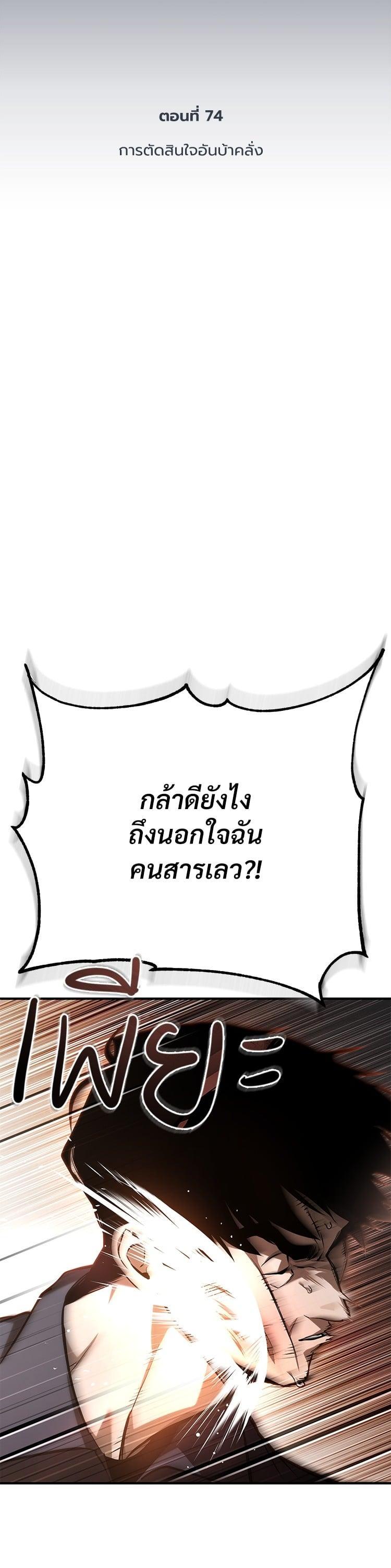 Manga-lc-com อ่านมังงะ อ่านการ์ตูน ออนไลน์ ฟรี Devil Returns To School Days ตอนที่ 1 2 3 4 5 6 7 8 9 10 11 12 13 14 ฟรี ไม่มีโฆษณา Manga-lc - อ่าน มังงะ อ่าน การ์ตูน ออนไลน์ อ่านมังงะ ฟรี