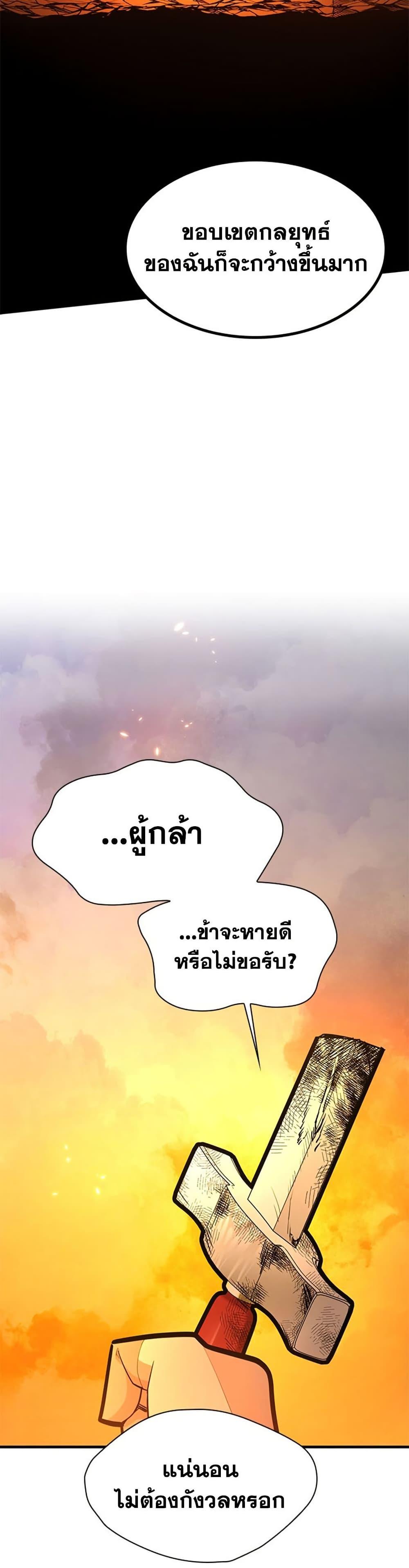 Manga-lc-com อ่านมังงะ อ่านการ์ตูน ออนไลน์ ฟรี The Tutorial is Too Hard ตอนที่ 1 2 3 4 5 6 7 8 9 10 11 12 13 14 ฟรี ไม่มีโฆษณา Manga-lc - อ่าน มังงะ อ่าน การ์ตูน ออนไลน์ อ่านมังงะ ฟรี