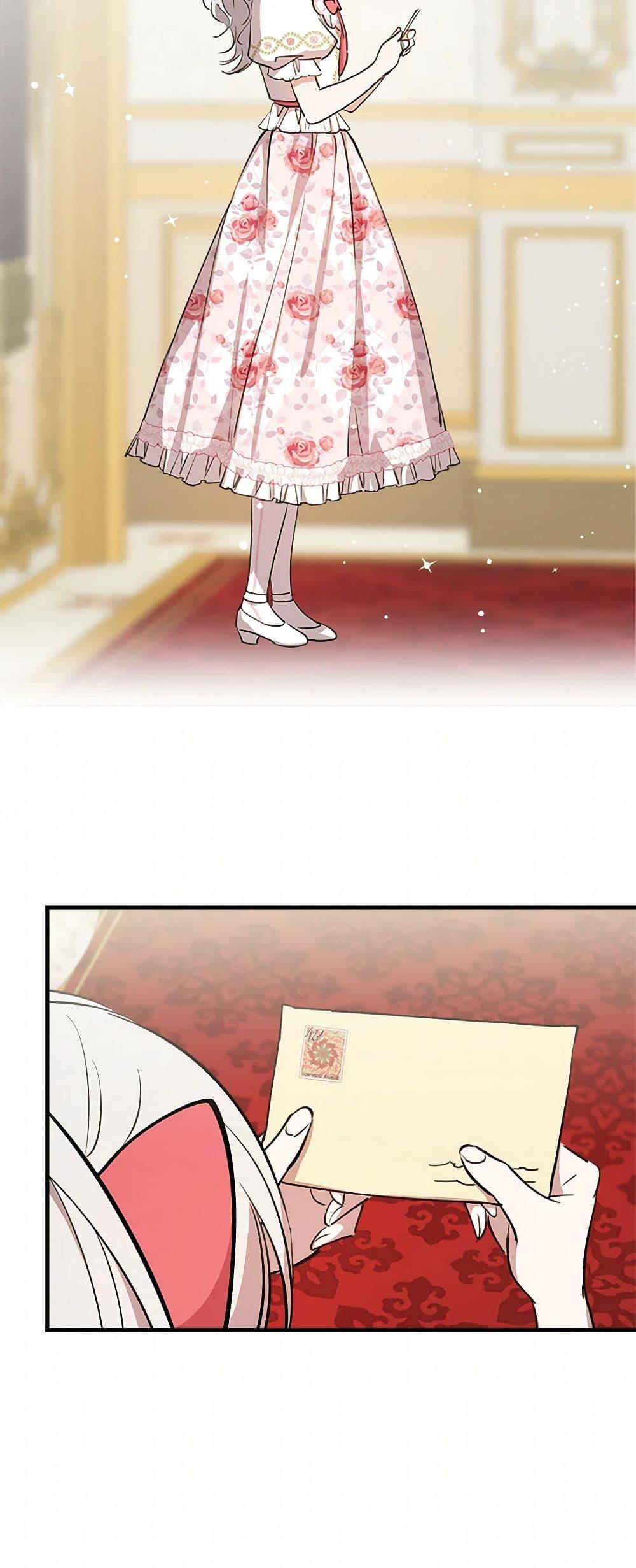 Manga-lc-com อ่านมังงะ อ่านการ์ตูน ออนไลน์ ฟรี The Strongest Characters in the World are Obsessed With Me ตอนที่ 1 2 3 4 5 6 7 8 9 10 11 12 13 14 ฟรี ไม่มีโฆษณา Manga-lc - อ่าน มังงะ อ่าน การ์ตูน ออนไลน์ อ่านมังงะ ฟรี