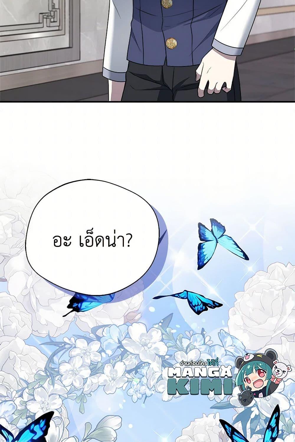 Manga-lc-com อ่านมังงะ อ่านการ์ตูน ออนไลน์ ฟรี I Became The Older Sister of A Regretful Male Lead ตอนที่ 1 2 3 4 5 6 7 8 9 10 11 12 13 14 ฟรี ไม่มีโฆษณา Manga-lc - อ่าน มังงะ อ่าน การ์ตูน ออนไลน์ อ่านมังงะ ฟรี