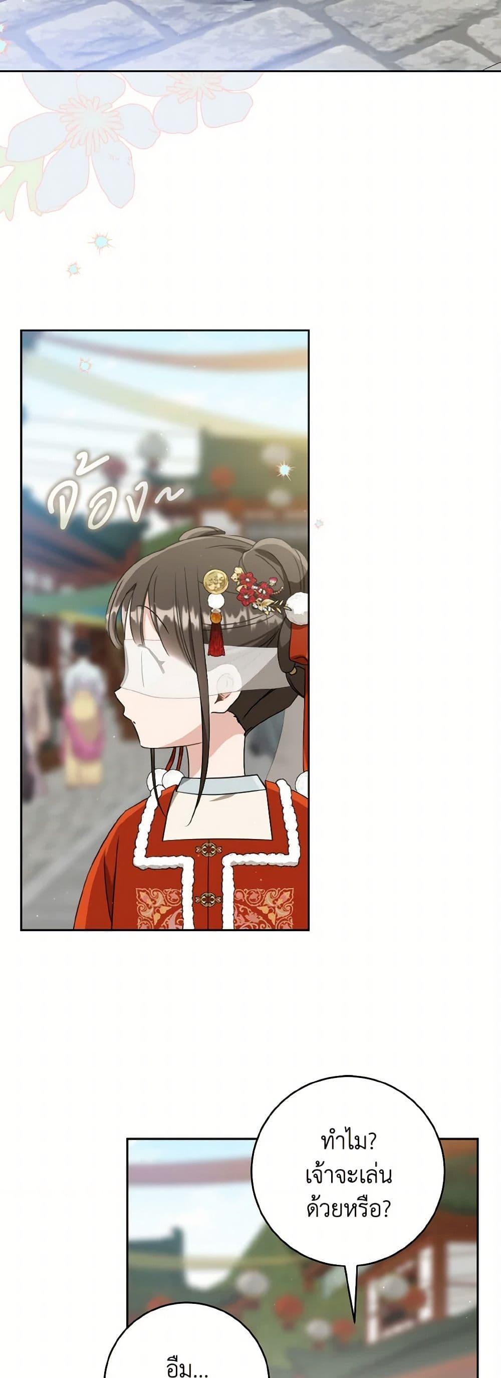 Manga-lc-com อ่านมังงะ อ่านการ์ตูน ออนไลน์ ฟรี I Became the Despised Granddaughter of the Powerful Martial Arts Family ตอนที่ 1 2 3 4 5 6 7 8 9 10 11 12 13 14 ฟรี ไม่มีโฆษณา Manga-lc - อ่าน มังงะ อ่าน การ์ตูน ออนไลน์ อ่านมังงะ ฟรี