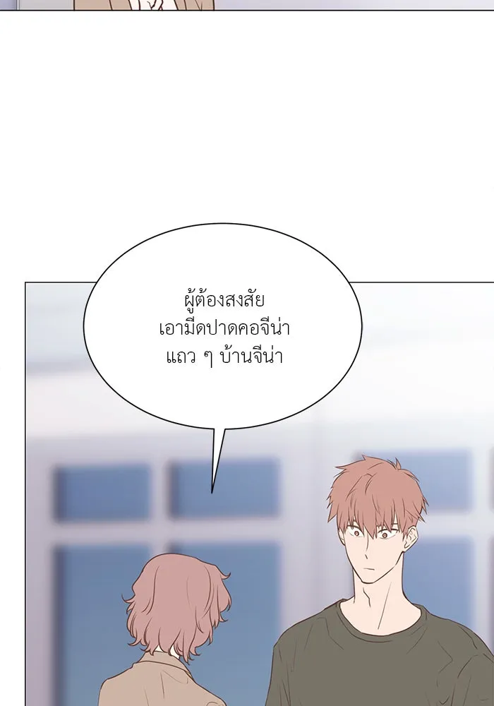 อย่าล้อเล่นกับหัวใจ ตอนที่ 19 รูปที่ 13