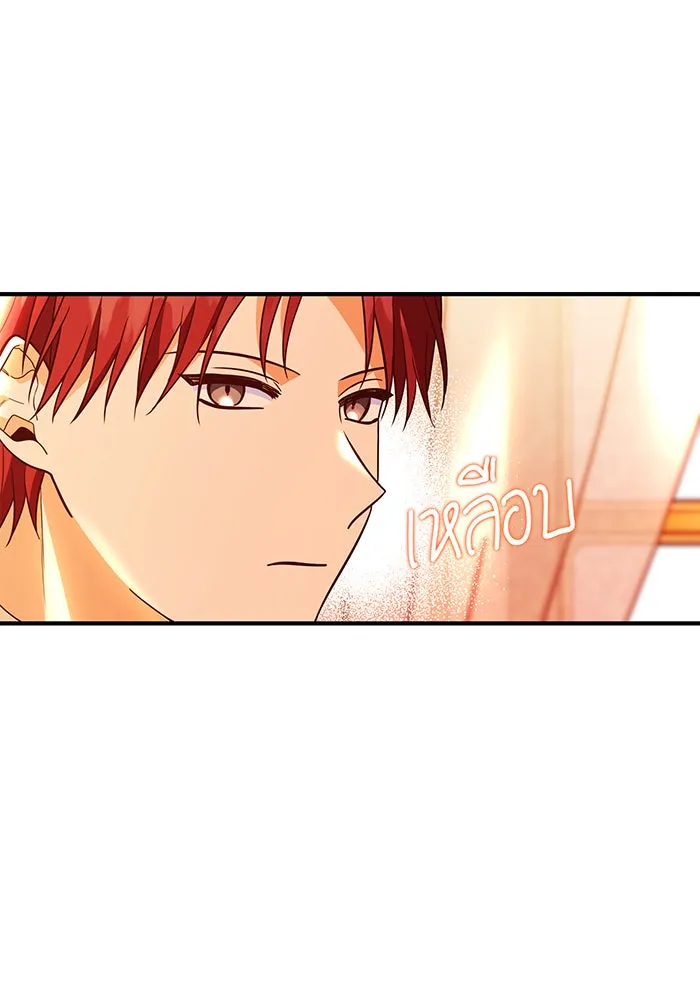 นางร้ายที่ไหนจะมีคุณธรรม ตอนที่ 47 รูปที่ 74