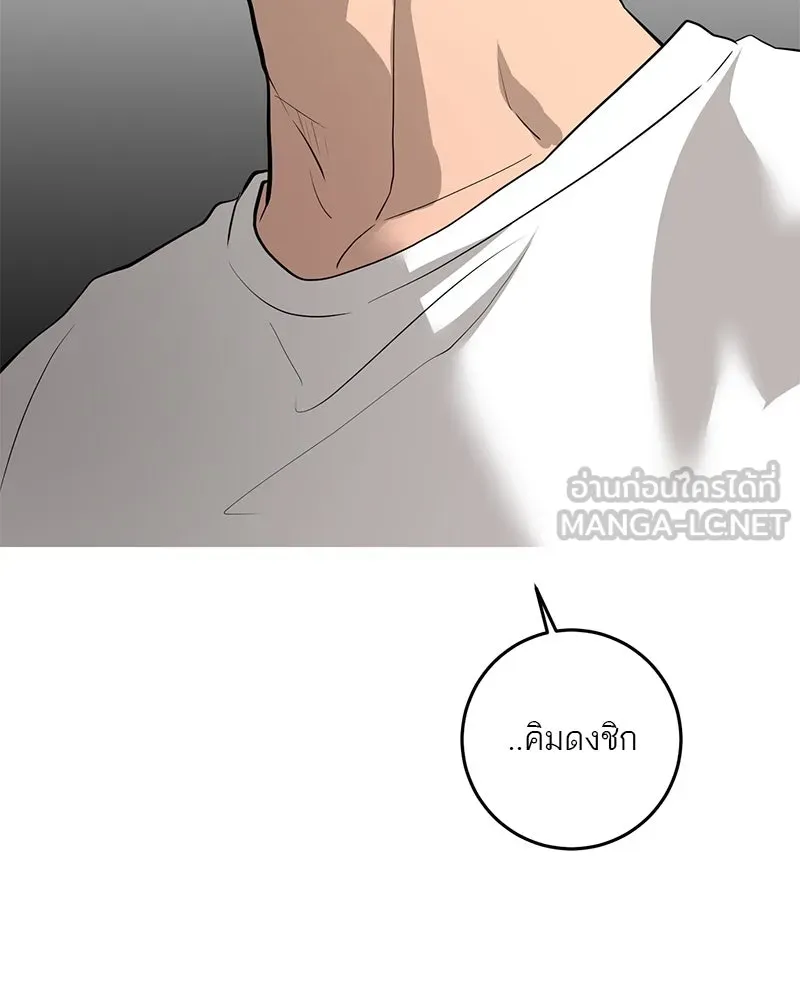 ตำนานเทพธิดาตกสวรรค์ ตอนที่ 85 รูปที่ 114