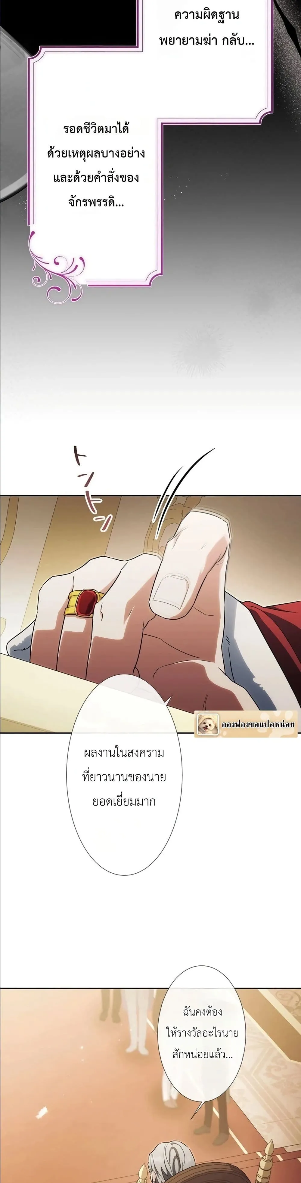 Manga-lc-com อ่านมังงะ อ่านการ์ตูน ออนไลน์ ฟรี I Possessed the Most Terrifying Stepmother in History ตอนที่ 1 2 3 4 5 6 7 8 9 10 11 12 13 14 ฟรี ไม่มีโฆษณา Manga-lc - อ่าน มังงะ อ่าน การ์ตูน ออนไลน์ อ่านมังงะ ฟรี