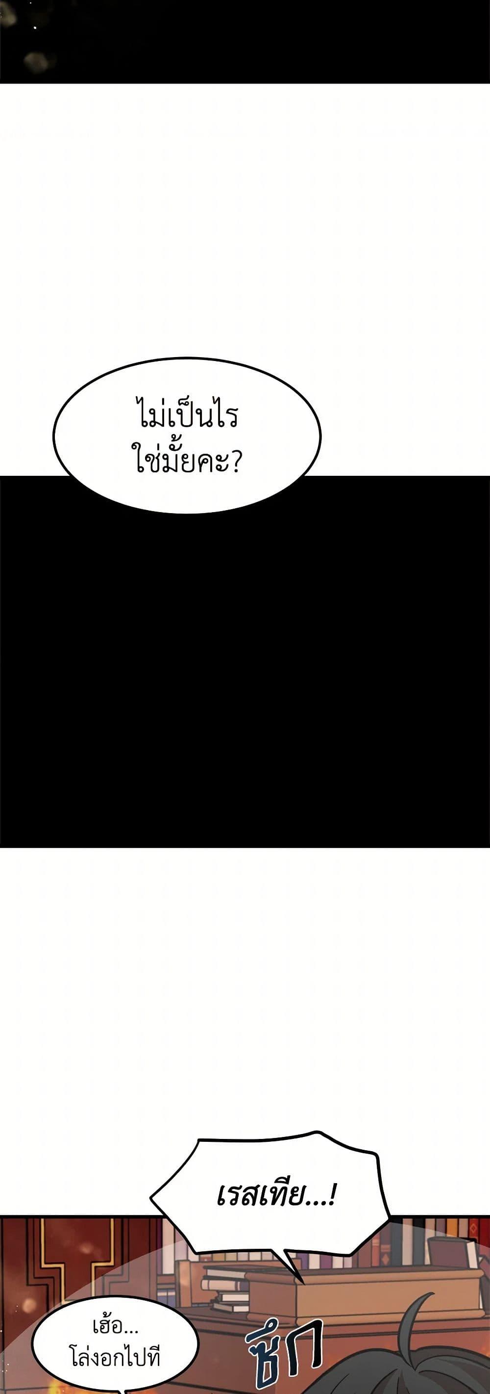 Manga-lc-com อ่านมังงะ อ่านการ์ตูน ออนไลน์ ฟรี Four Dangerous Brothers to My Rescue ตอนที่ 1 2 3 4 5 6 7 8 9 10 11 12 13 14 ฟรี ไม่มีโฆษณา Manga-lc - อ่าน มังงะ อ่าน การ์ตูน ออนไลน์ อ่านมังงะ ฟรี