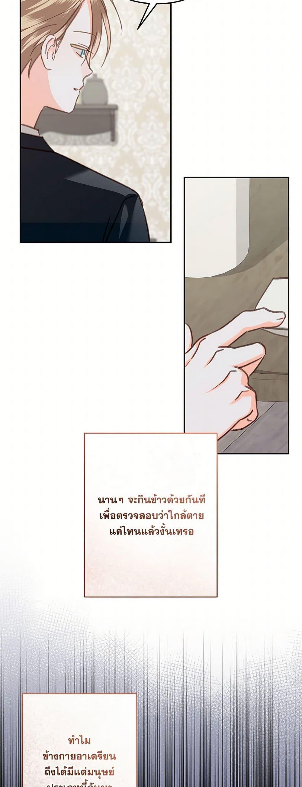 Manga-lc-com อ่านมังงะ อ่านการ์ตูน ออนไลน์ ฟรี How to Survive as a Maid in a Horror Game ตอนที่ 1 2 3 4 5 6 7 8 9 10 11 12 13 14 ฟรี ไม่มีโฆษณา Manga-lc - อ่าน มังงะ อ่าน การ์ตูน ออนไลน์ อ่านมังงะ ฟรี