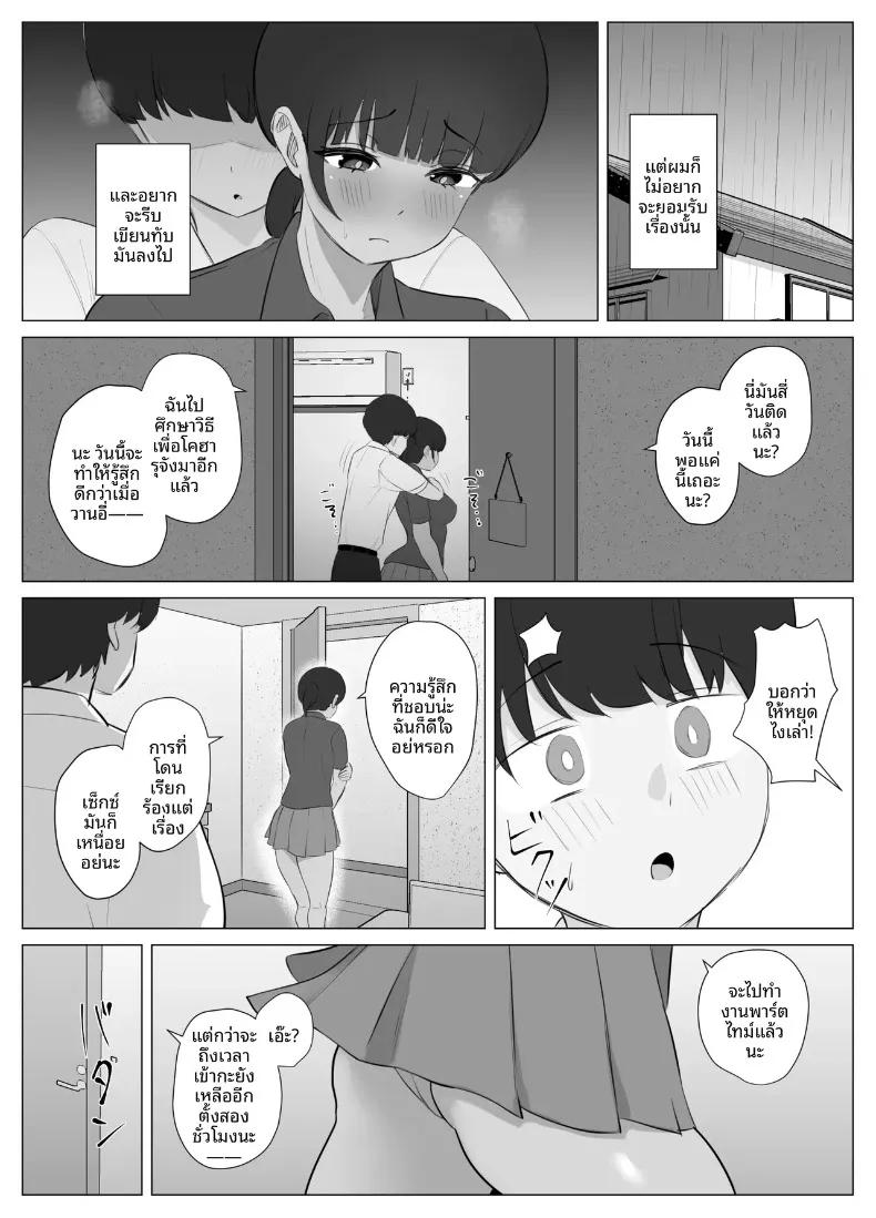 Doujin-Lc- อ่าน โดจิน มังฮวา เกาหลี ญี่ปุ่น จีน แปลไทย น้องสาวที่ยอมรับทุกอย่าง (Sora Paprika) ตอนที่ 1 2 3 4 5 6 7 8 9 10 11 12 13 14 ฟรี ไม่มีโฆษณา อ่าน โดจิน Manhwa เกาหลี ญี่ปุ่น จีน เรามีครบ คัดมาให้เน้นๆ โดจิน 18+ รับประกันความฟินโดย  Doujin Lc