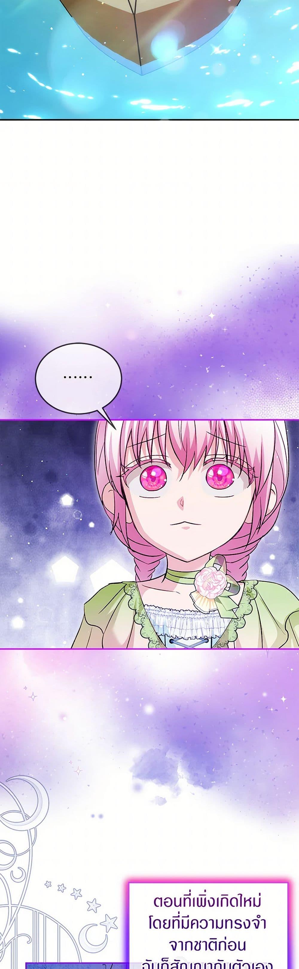 Manga-lc-com อ่านมังงะ อ่านการ์ตูน ออนไลน์ ฟรี I Was Reincarnated as a Baby Fox God ตอนที่ 1 2 3 4 5 6 7 8 9 10 11 12 13 14 ฟรี ไม่มีโฆษณา Manga-lc - อ่าน มังงะ อ่าน การ์ตูน ออนไลน์ อ่านมังงะ ฟรี