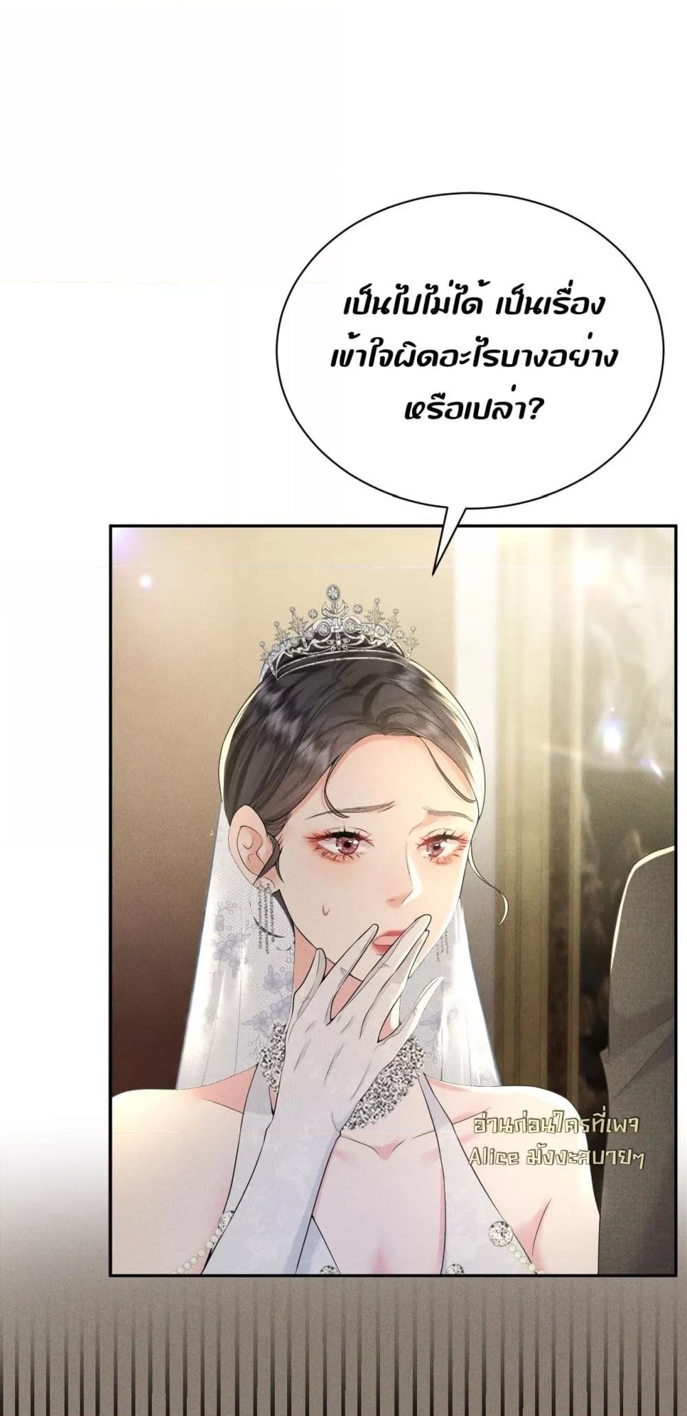 Manga-lc-com อ่านมังงะ อ่านการ์ตูน ออนไลน์ ฟรี TheDuke’sdaug ตอนที่ 1 2 3 4 5 6 7 8 9 10 11 12 13 14 ฟรี ไม่มีโฆษณา Manga-lc - อ่าน มังงะ อ่าน การ์ตูน ออนไลน์ อ่านมังงะ ฟรี