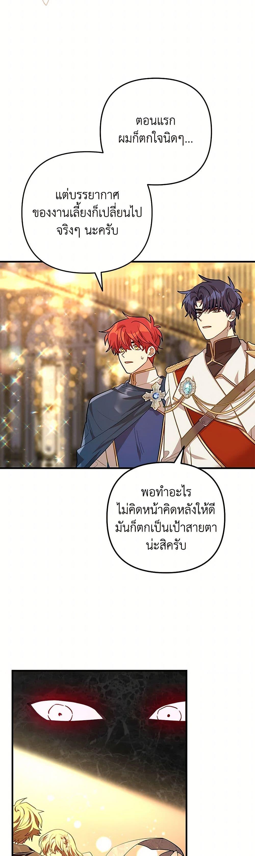 Manga-lc-com อ่านมังงะ อ่านการ์ตูน ออนไลน์ ฟรี The Baby Saint Wants to Destroy the World! ตอนที่ 1 2 3 4 5 6 7 8 9 10 11 12 13 14 ฟรี ไม่มีโฆษณา Manga-lc - อ่าน มังงะ อ่าน การ์ตูน ออนไลน์ อ่านมังงะ ฟรี