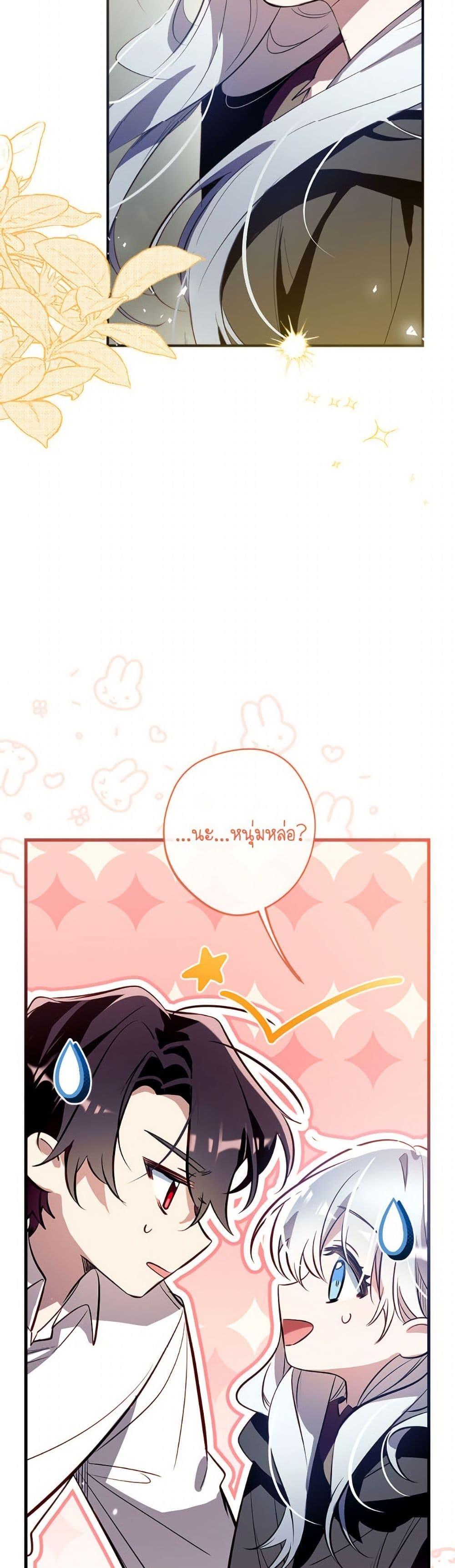 Manga-lc-com อ่านมังงะ อ่านการ์ตูน ออนไลน์ ฟรี Can We Become a Family ตอนที่ 1 2 3 4 5 6 7 8 9 10 11 12 13 14 ฟรี ไม่มีโฆษณา Manga-lc - อ่าน มังงะ อ่าน การ์ตูน ออนไลน์ อ่านมังงะ ฟรี
