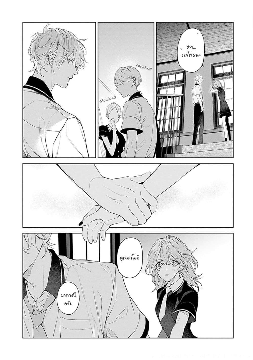 Manga-lc-com อ่านมังงะ อ่านการ์ตูน ออนไลน์ ฟรี Mr. Mallow Blue ตอนที่ 1 2 3 4 5 6 7 8 9 10 11 12 13 14 ฟรี ไม่มีโฆษณา Manga-lc - อ่าน มังงะ อ่าน การ์ตูน ออนไลน์ อ่านมังงะ ฟรี