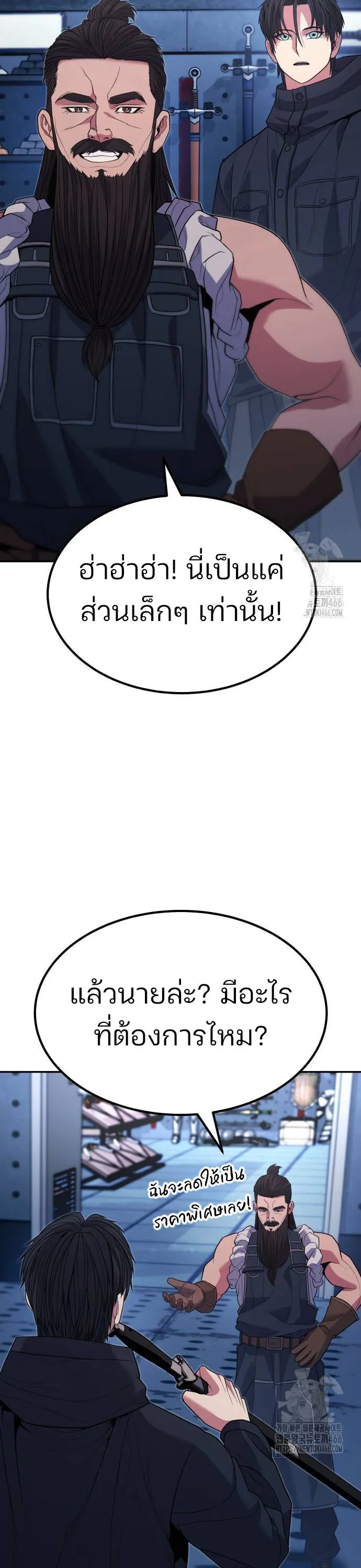 Expelled Hero Is Too Strong ฮ_โร_ผ_แข_งแกร_งถ_กไล_ออกจากก_ลด_อ_นด_บหน_ง ตอนที่ ตอนที่ 35 รูปที่ 20