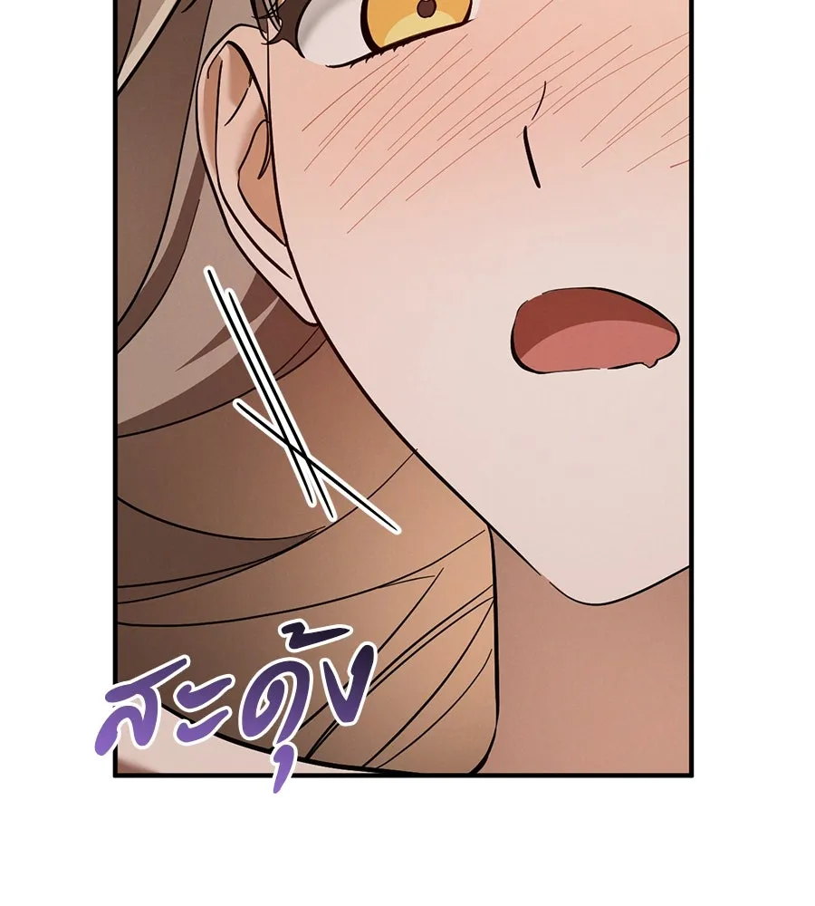 เรือนจำรัก ตอนที่ 50 รูปที่ 35