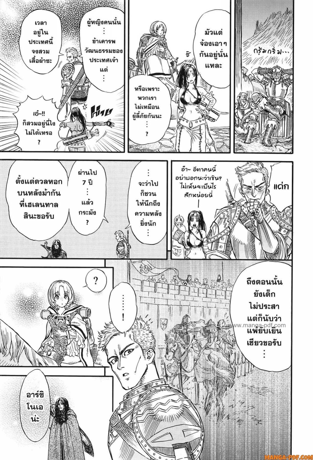 Manga-lc-com อ่านมังงะ อ่านการ์ตูน ออนไลน์ ฟรี Re Cervin ตอนที่ 1 2 3 4 5 6 7 8 9 10 11 12 13 14 ฟรี ไม่มีโฆษณา Manga-lc - อ่าน มังงะ อ่าน การ์ตูน ออนไลน์ อ่านมังงะ ฟรี