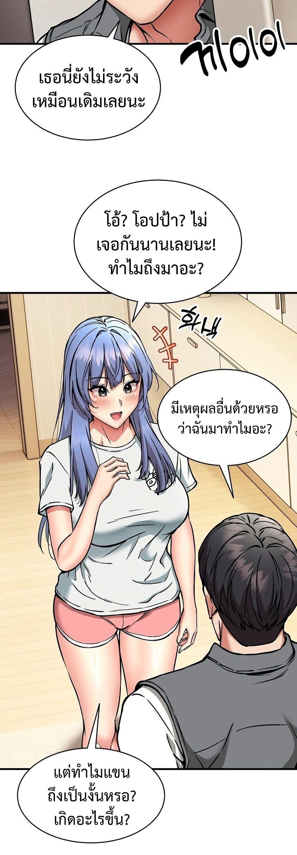 Doujin-Lc- อ่าน โดจิน มังฮวา เกาหลี ญี่ปุ่น จีน แปลไทย Driver in the New ตอนที่ 1 2 3 4 5 6 7 8 9 10 11 12 13 14 ฟรี ไม่มีโฆษณา อ่าน โดจิน Manhwa เกาหลี ญี่ปุ่น จีน เรามีครบ คัดมาให้เน้นๆ โดจิน 18+ รับประกันความฟินโดย  Doujin Lc