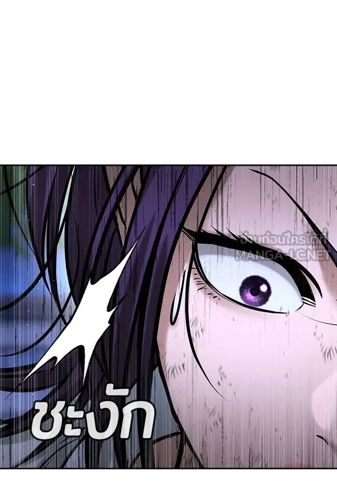 คูเซรา ตอนที่ 44 รูปที่ 166