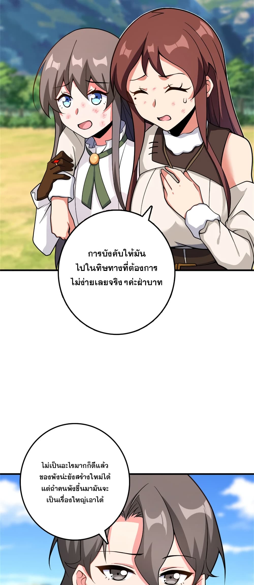 Manga-lc-com อ่านมังงะ อ่านการ์ตูน ออนไลน์ ฟรี Release That Witch ตอนที่ 1 2 3 4 5 6 7 8 9 10 11 12 13 14 ฟรี ไม่มีโฆษณา Manga-lc - อ่าน มังงะ อ่าน การ์ตูน ออนไลน์ อ่านมังงะ ฟรี