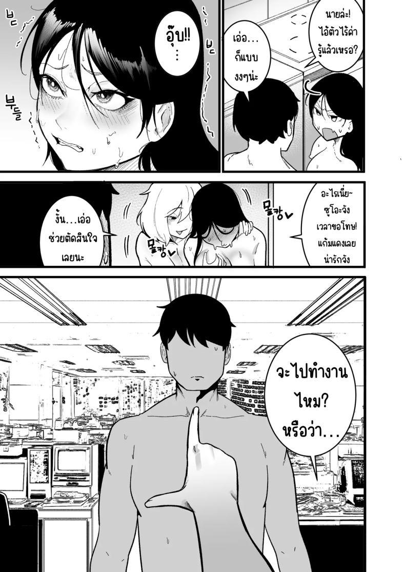 Doujin-Lc- อ่าน โดจิน มังฮวา เกาหลี ญี่ปุ่น จีน แปลไทย ใช้ชีวิตกับ2สาวจอมซน [Boole] ตอนที่ 1 2 3 4 5 6 7 8 9 10 11 12 13 14 ฟรี ไม่มีโฆษณา อ่าน โดจิน Manhwa เกาหลี ญี่ปุ่น จีน เรามีครบ คัดมาให้เน้นๆ โดจิน 18+ รับประกันความฟินโดย  Doujin Lc