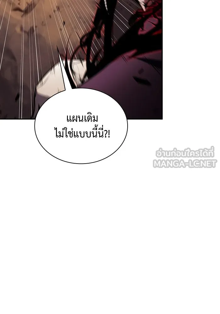 ลูกชายคนเล็กของดยุกคือมือสังหาร ตอนที่ 82 รูปที่ 135