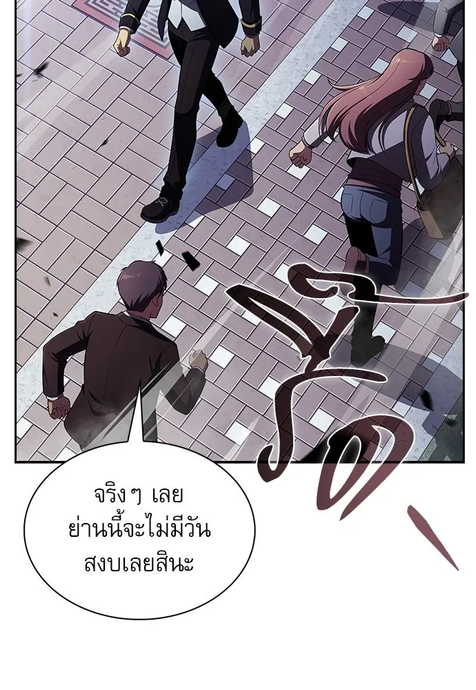 ครัวผู้กล้าท้าให้ชิม ตอนที่ 51 รูปที่ 4
