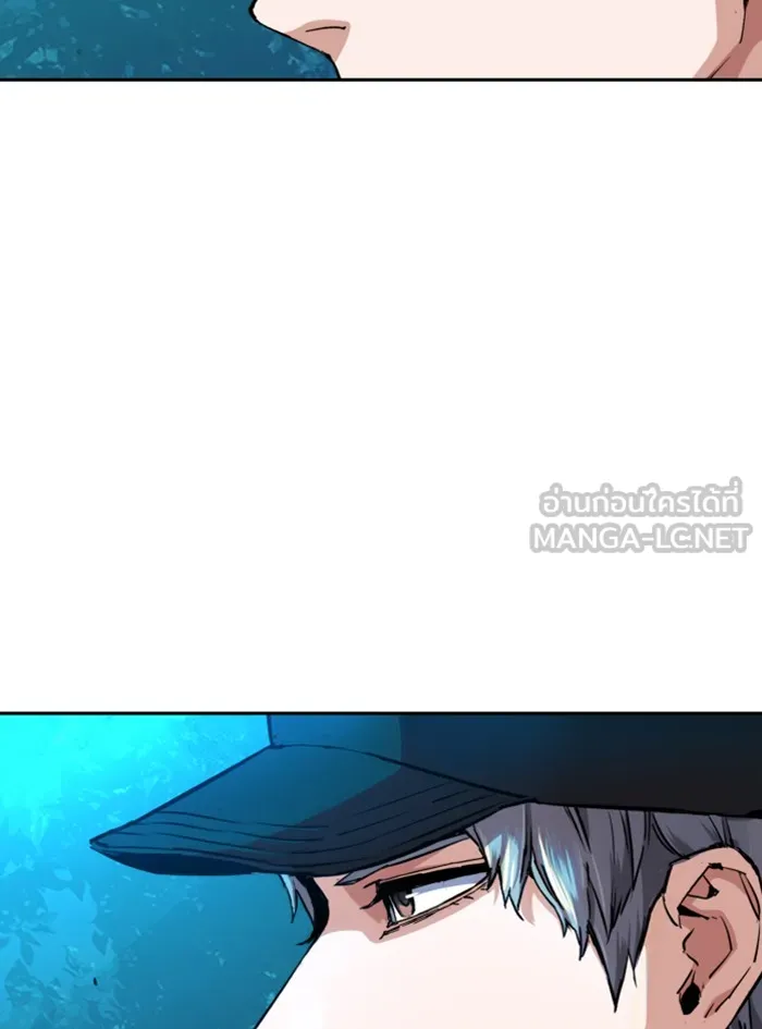 พี่ชายสายบอดี้การ์ด ตอนที่ 66 รูปที่ 90