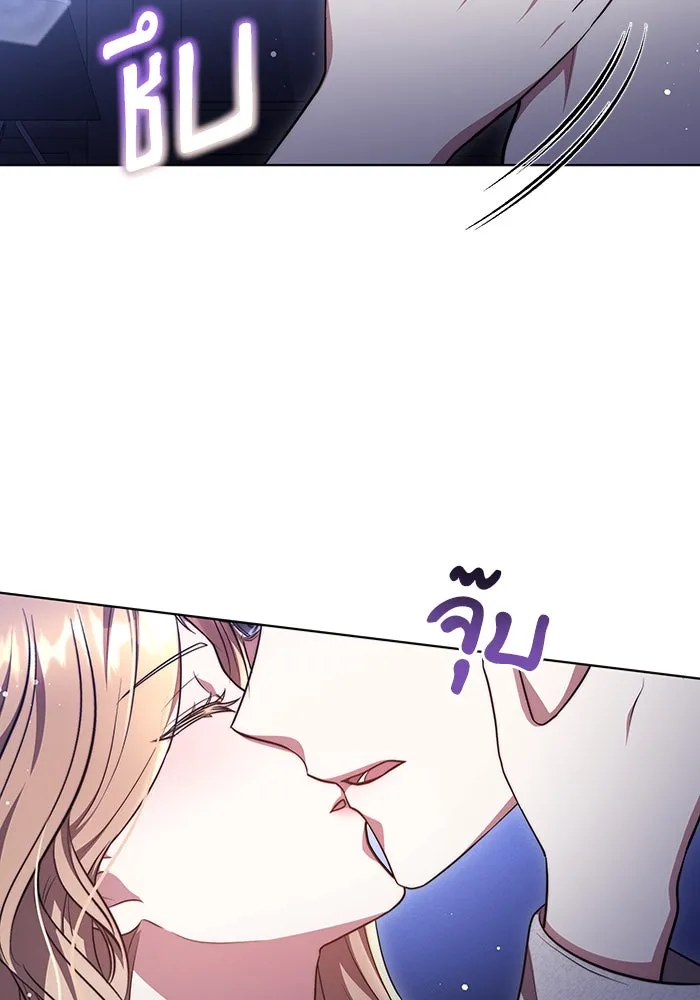 ละลายรักให้ล้นใจ ตอนที่ 54 รูปที่ 67