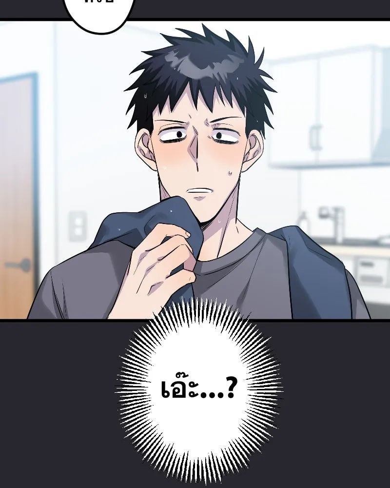 Promise of Death ตอนที่ ep23  คืนนี้อยู่ด้วยกันเถอะ รูปที่ 88