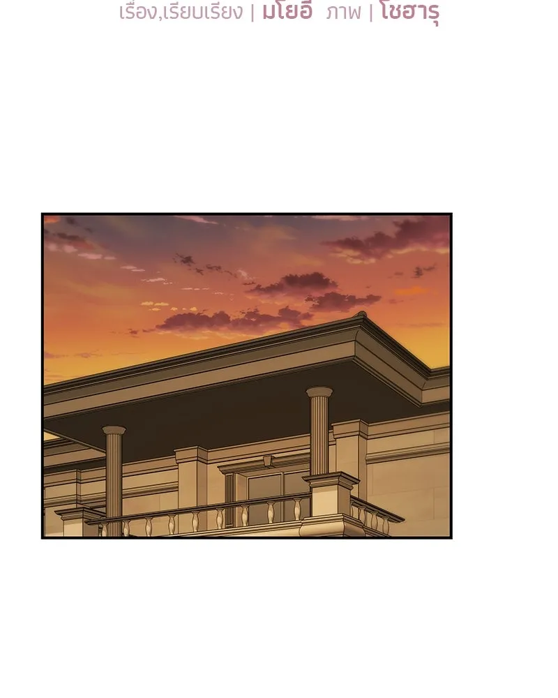 จ้า แม่คนสวย ตอนที่ 22 รูปที่ 49