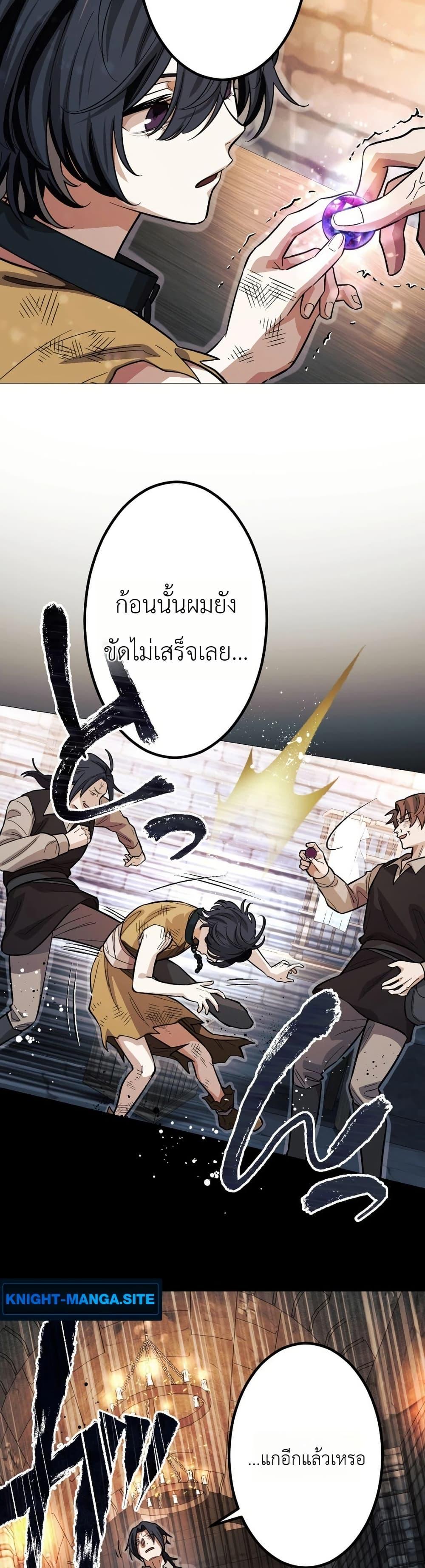 Manga-lc-com อ่านมังงะ อ่านการ์ตูน ออนไลน์ ฟรี The Divine-Eyed Grimoire Mage Jewel Saga ตอนที่ 1 2 3 4 5 6 7 8 9 10 11 12 13 14 ฟรี ไม่มีโฆษณา Manga-lc - อ่าน มังงะ อ่าน การ์ตูน ออนไลน์ อ่านมังงะ ฟรี