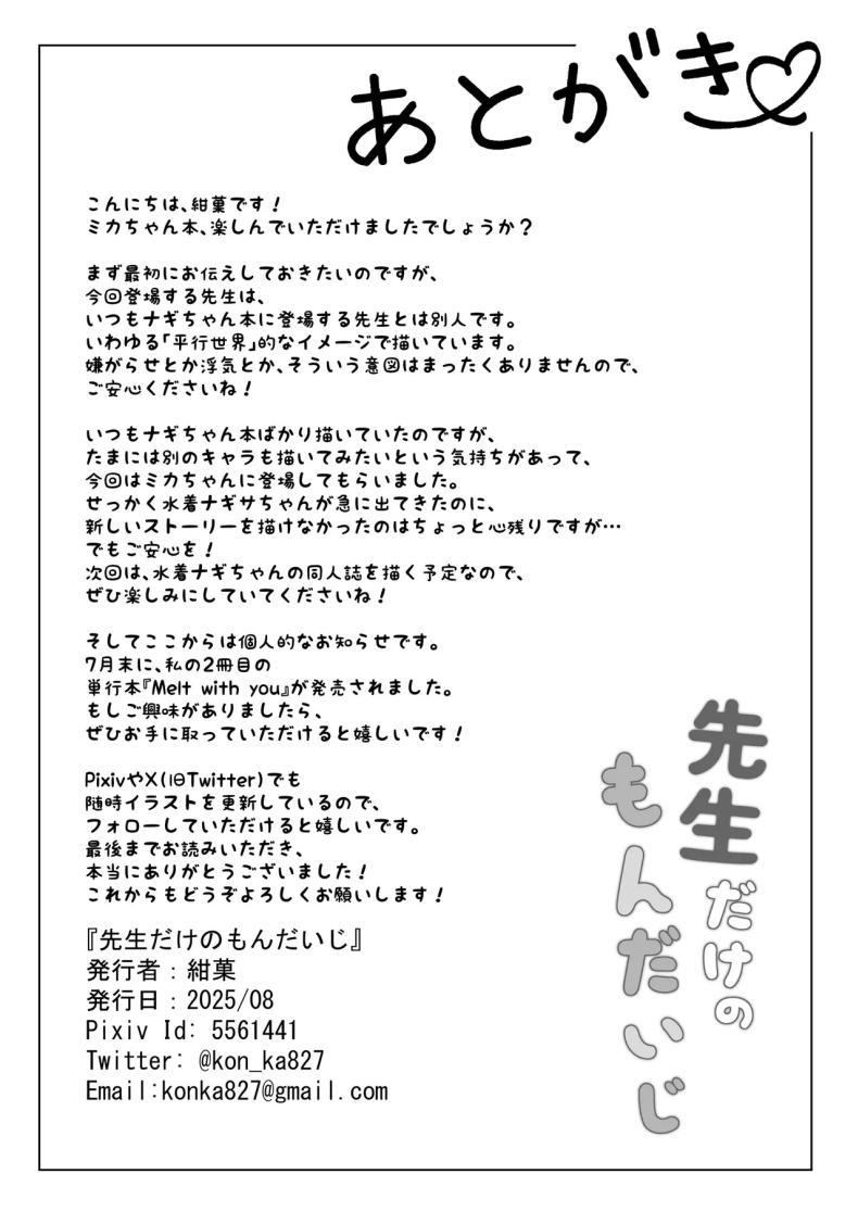 Doujin-Lc- อ่าน โดจิน มังฮวา เกาหลี ญี่ปุ่น จีน แปลไทย ความสุขของเจ้าหญิง (KonKa) ตอนที่ 1 2 3 4 5 6 7 8 9 10 11 12 13 14 ฟรี ไม่มีโฆษณา อ่าน โดจิน Manhwa เกาหลี ญี่ปุ่น จีน เรามีครบ คัดมาให้เน้นๆ โดจิน 18+ รับประกันความฟินโดย  Doujin Lc