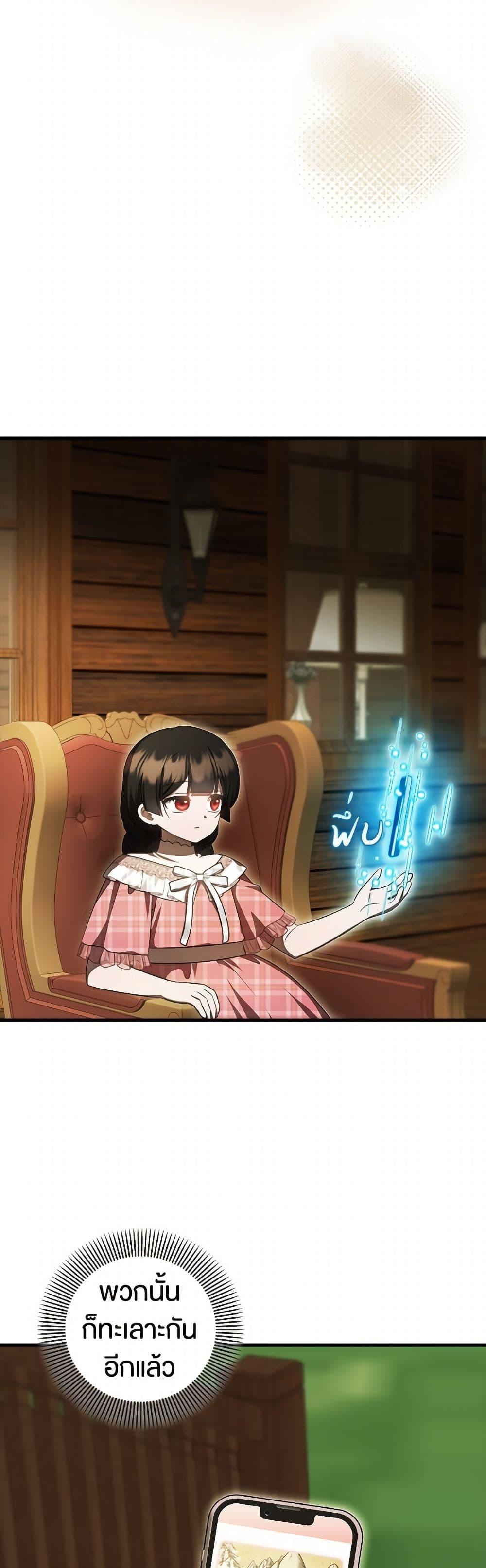 Manga-lc-com อ่านมังงะ อ่านการ์ตูน ออนไลน์ ฟรี It’s My First Time Being Loved ตอนที่ 1 2 3 4 5 6 7 8 9 10 11 12 13 14 ฟรี ไม่มีโฆษณา Manga-lc - อ่าน มังงะ อ่าน การ์ตูน ออนไลน์ อ่านมังงะ ฟรี