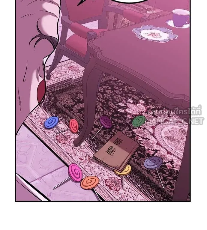 เรียกฉันว่าพระเจ้า ตอนที่ 65 รูปที่ 118