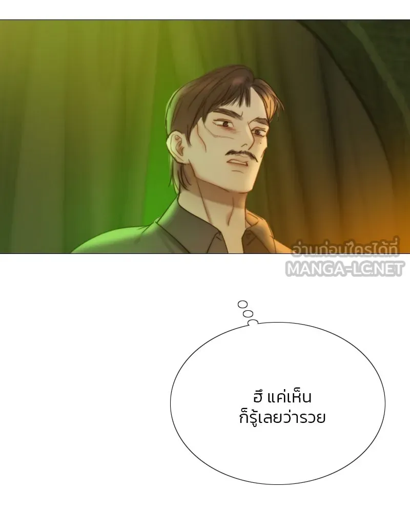 เซเรน่า ตอนที่ 82 รูปที่ 72