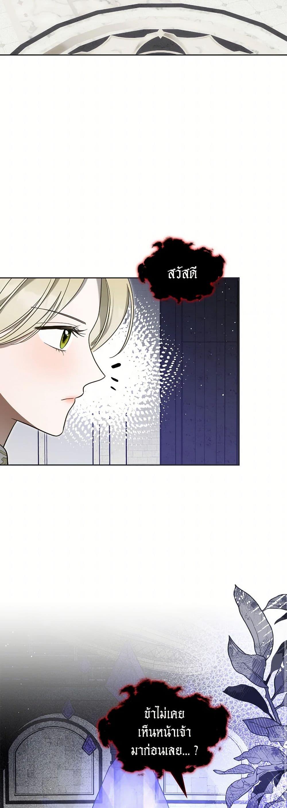 Manga-lc-com อ่านมังงะ อ่านการ์ตูน ออนไลน์ ฟรี The Monster Male Lead Lives Under My Bed ตอนที่ 1 2 3 4 5 6 7 8 9 10 11 12 13 14 ฟรี ไม่มีโฆษณา Manga-lc - อ่าน มังงะ อ่าน การ์ตูน ออนไลน์ อ่านมังงะ ฟรี