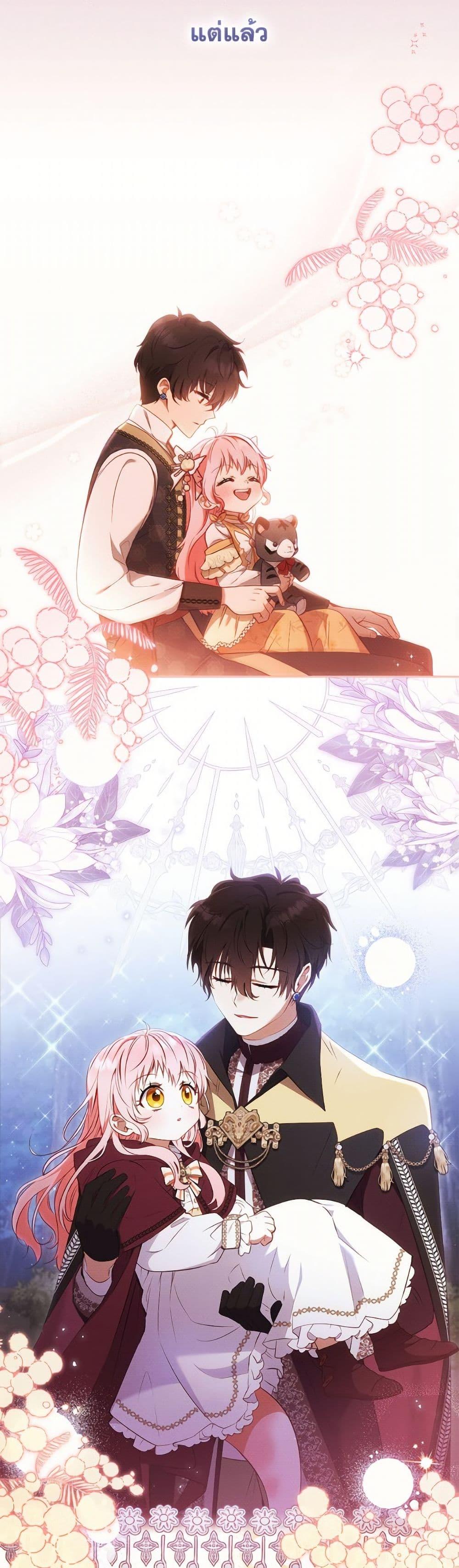 Manga-lc-com อ่านมังงะ อ่านการ์ตูน ออนไลน์ ฟรี I’m Being Raised by Villains ตอนที่ 1 2 3 4 5 6 7 8 9 10 11 12 13 14 ฟรี ไม่มีโฆษณา Manga-lc - อ่าน มังงะ อ่าน การ์ตูน ออนไลน์ อ่านมังงะ ฟรี