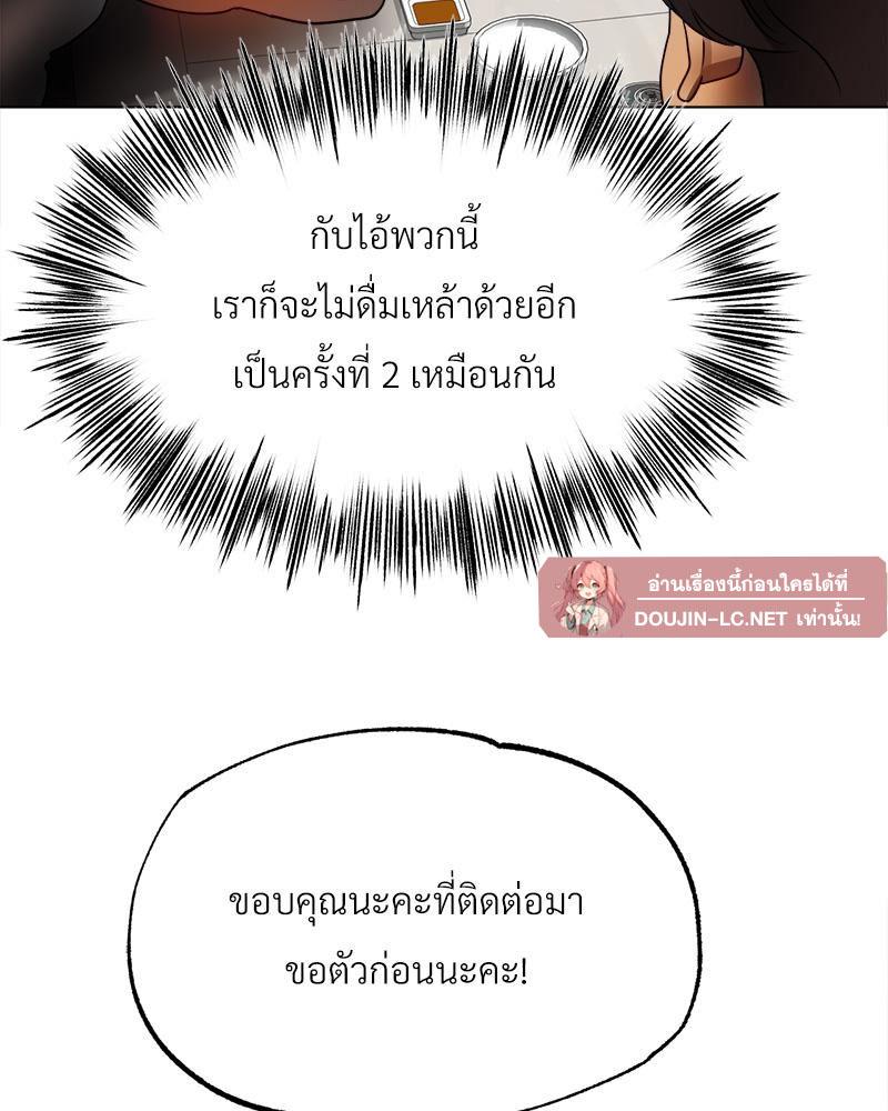 Doujin-Lc- อ่าน โดจิน มังฮวา เกาหลี ญี่ปุ่น จีน แปลไทย Do You Like to Exerc ตอนที่ 1 2 3 4 5 6 7 8 9 10 11 12 13 14 ฟรี ไม่มีโฆษณา อ่าน โดจิน Manhwa เกาหลี ญี่ปุ่น จีน เรามีครบ คัดมาให้เน้นๆ โดจิน 18+ รับประกันความฟินโดย  Doujin Lc