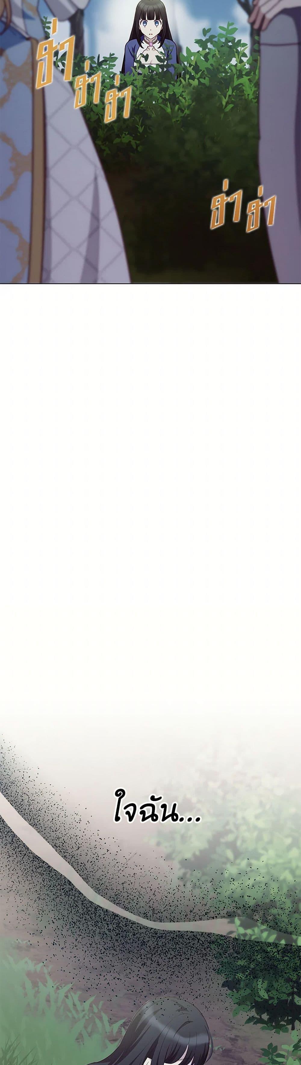 Manga-lc-com อ่านมังงะ อ่านการ์ตูน ออนไลน์ ฟรี If You Get Caught, You’ll Die! ตอนที่ 1 2 3 4 5 6 7 8 9 10 11 12 13 14 ฟรี ไม่มีโฆษณา Manga-lc - อ่าน มังงะ อ่าน การ์ตูน ออนไลน์ อ่านมังงะ ฟรี