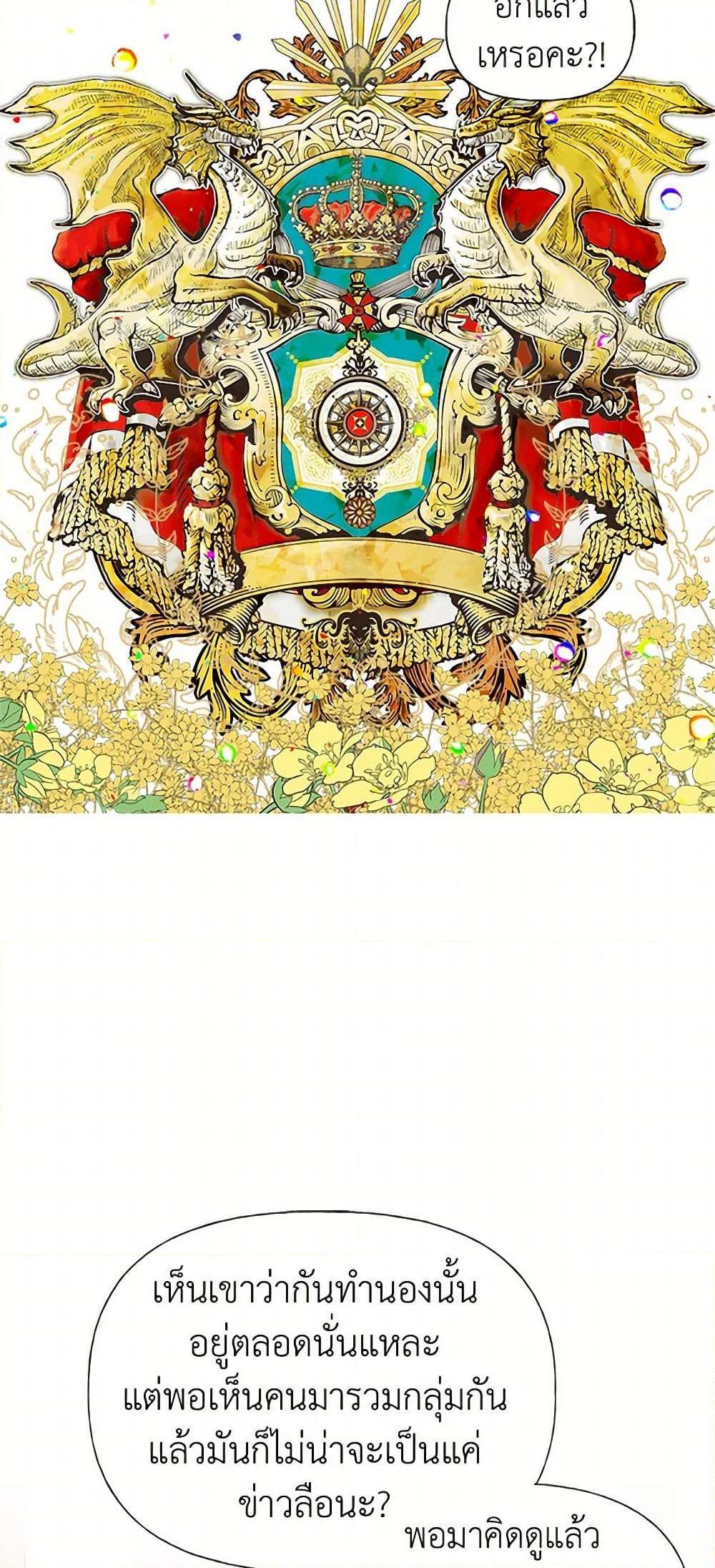 Manga-lc-com อ่านมังงะ อ่านการ์ตูน ออนไลน์ ฟรี My Sister Picked up the Male Lead ตอนที่ 1 2 3 4 5 6 7 8 9 10 11 12 13 14 ฟรี ไม่มีโฆษณา Manga-lc - อ่าน มังงะ อ่าน การ์ตูน ออนไลน์ อ่านมังงะ ฟรี